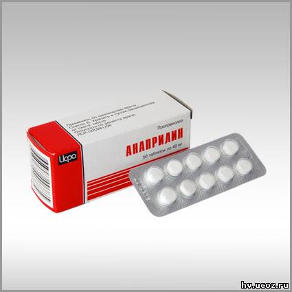Анаприлин Купить В Спб Адреса Аптек